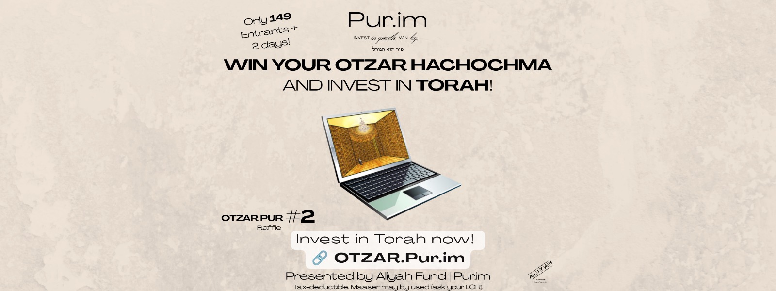 Win Your Otzar Hachochma V24 BT in honor of Elul Zman and Invest in Torah!